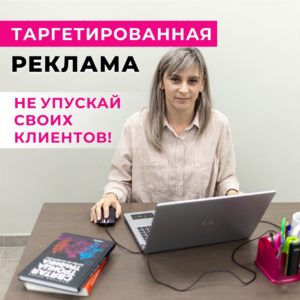 директолог в ставрпооле