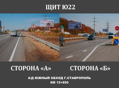 щит ю22